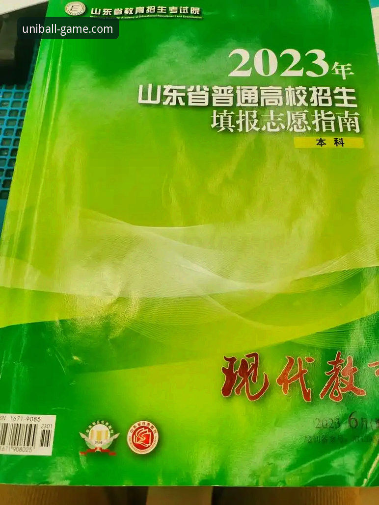 有球体育官方正版 有球体育综合版实用指南:从官方正版下载到高清直播全解析