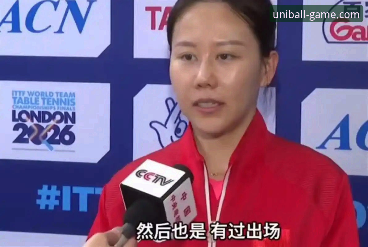 2026伦敦世乒赛女团全面评测：陈幸同首秀正手统治力解读