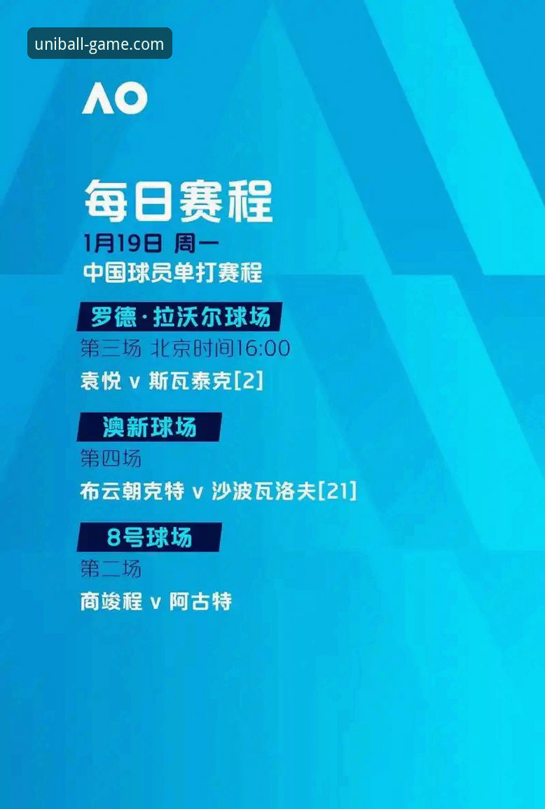 有球体育直播教程iOS版 尼克斯队史季后赛得分纪录诞生!有球体育完整观赛指南